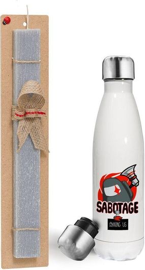 Πασχαλινή Λαμπάδα Among US Sabotage Αρωματική Πλακέ με ταλλικό Παγούρι Θερμός 500ml 30cm Γκρι