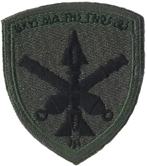 Σήμα All About Army Έμβλημα Πυροβολικού Απλό Χαμηλής Ορατότητας