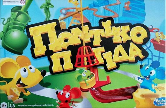 Επιτραπέζιο Παιχνίδι Hasbro Ποντικοπαγίδα για 2-4 Παίκτες 6+ Ετών