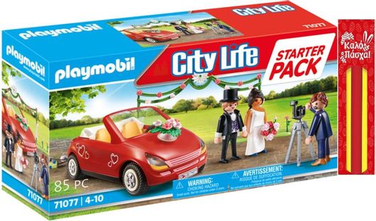 Παιχνιδολαμπάδα Playmobil Γαμήλια Τελετή για 4+ Ετών