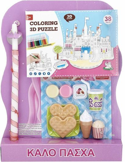 Παιχνιδολαμπάδα Bunny's Fruit Dessert Shop & Παζλ 3D Χρωματισμού Κάστρο για 3+ Ετών