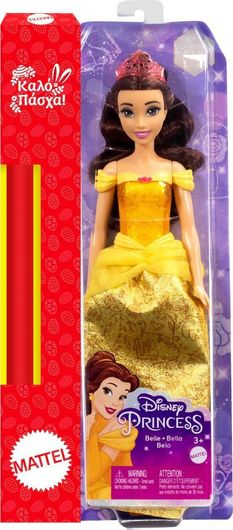 Παιχνιδολαμπάδα Disney Princess Κούκλα Πεντάμορφη HLW11 για 3+ Ετών