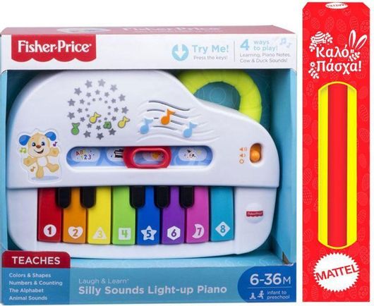 Παιχνιδολαμπάδα Fisher Price Laugh & Learn Εκπαιδευτικό Πιάνο για 6+ Μηνών