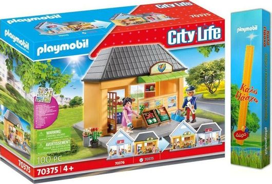 Παιχνιδολαμπάδα Playmobil My Pretty Play Mini Market για 4+ Ετών