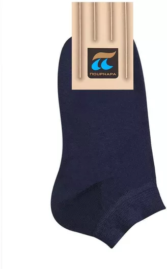 Pournaras Men΄s Ankle Cotton Socks 2-pack Blue 780-15 Μπλε