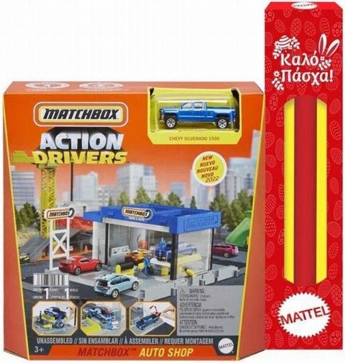 Παιχνιδολαμπάδα Mattel Matchbox Auto Stop & Chevy Συνεργείο για 3+ Ετών