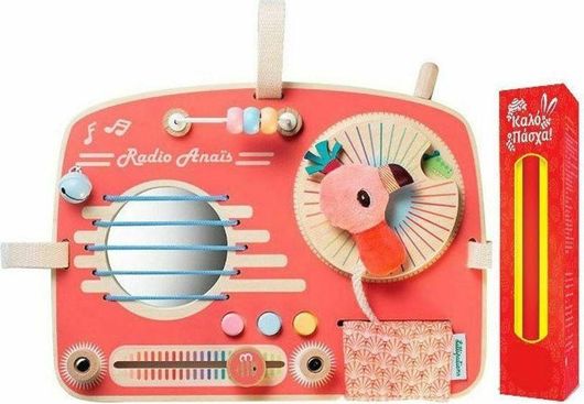 Παιχνιδολαμπάδα Lilliputiens Ραδιόφωνο Ξύλινο Παιχνίδι Δραστηριοτήτων
