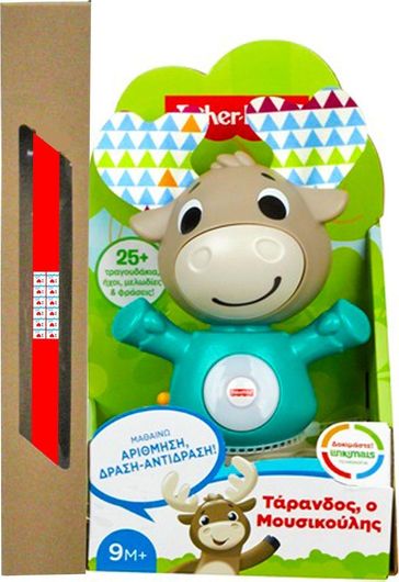 Παιχνιδολαμπάδα Fisher Price Linkimals Τάρανδος ο Μουσικούλης για 9+ Μηνών