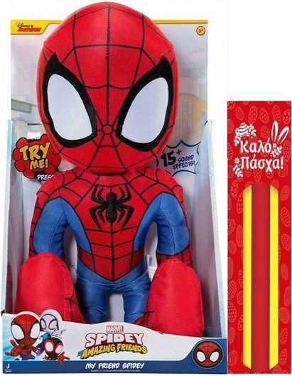 Παιχνιδολαμπάδα Jazwares Spiderman Spidey για 3+ Ετών