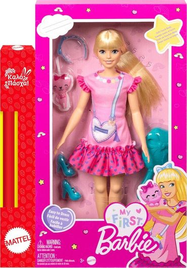Παιχνιδολαμπάδα Mattel Barbie HLL19 για 3+ Ετών