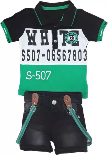 Domina Σετ Καλοκαιρινό 3τμχ White, Green