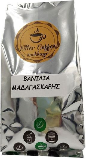 Καφές Φίλτρου Βανίλια Μαδαγασκάρης σε Κόκκους 1000gr