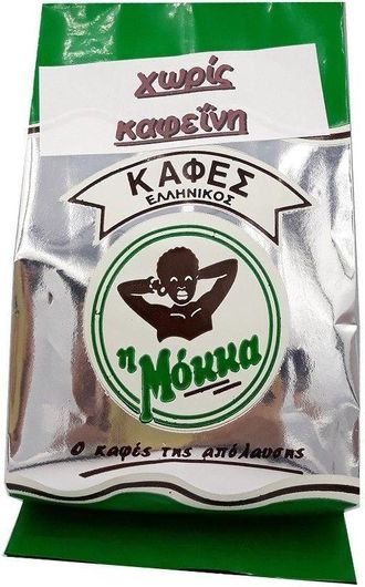 Ελληνικός Καφές χωρίς Καφεϊνη 100gr