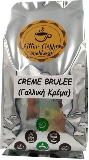 Καφές Φίλτρου Creme Brulee  Γαλλική Κρέμα   1000gr