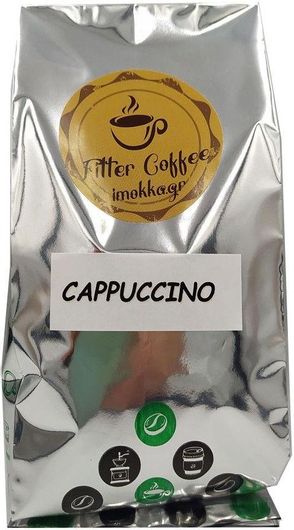 Καφές Φίλτρου Cappuccino 500gr σε Κόκκους