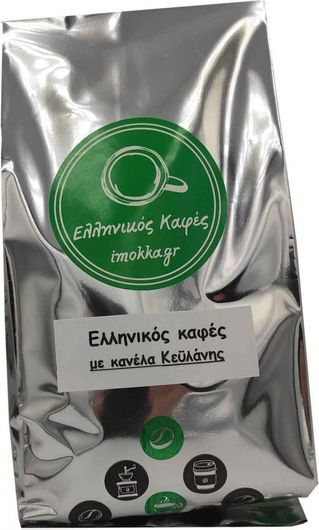 Ελληνικός Καφές με Κανέλα Κεϋλάνης 500gr.