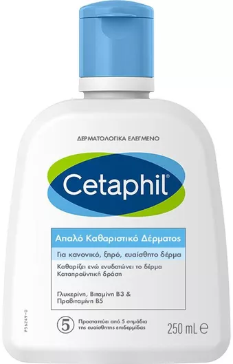 Υγρό Καθαρισμού Προσώπου Cetaphil Gentle Daily Skin Cleanser 250ml