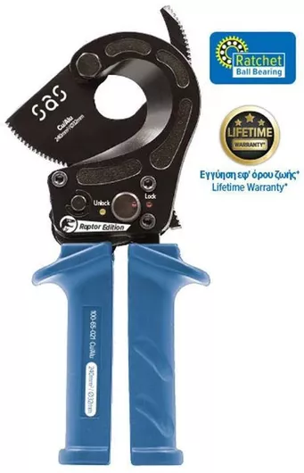 Κόφτης Καλωδίων SAS Pro Μήκους 220mm