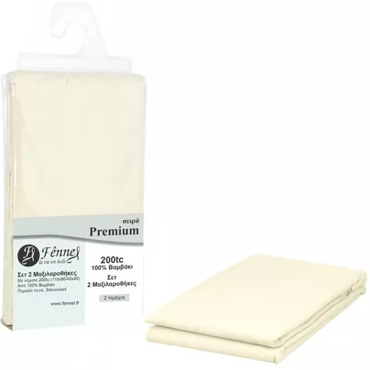 Σετ Μαξιλαροθήκες Ready (200 Κλωστές) 52x72cm Εκρού