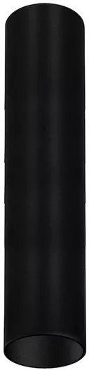 Nowodvorski Ανταλλακτικό Αμπαζούρ για Φωτιστικά 8481 Μαύρο