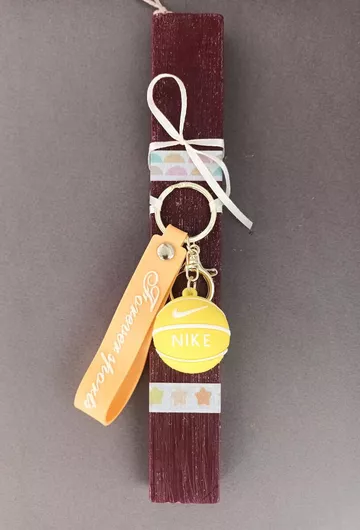 Πασχαλινή Λαμπάδα Σαγρέ Κερί Μπρελόκ Μπάλα Nike Μπάσκετ