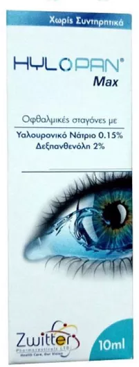 Zwitter Hylopan Max Οφθαλμικές Σταγόνες με Υαλουρονικό Οξύ για Ξηροφθαλμία 10ml