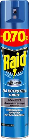 Raid Flying Εντομοκτόνο Spray για Μύγες / Κουνούπια 300ml