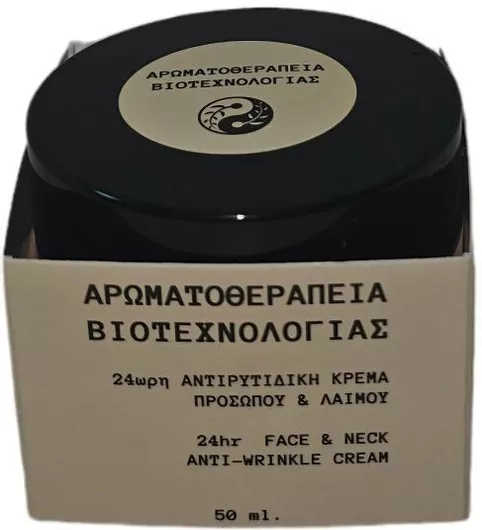 Κρέμα Προσώπου Fito+ Αρωματοθεραπεία Βιοτεχνολογίας 24ωρη Αντιγηραντική με Ρετινόλη & Ceramides 50ml