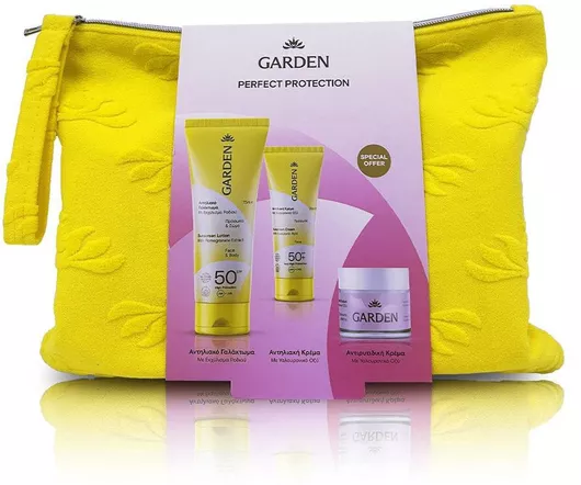 Σετ Αντηλιακών Garden Perfect Protection με Αντηλιακή Κρέμα Προσώπου, Αντηλιακό Γαλάκτωμα Σώματος & Νεσεσέρ