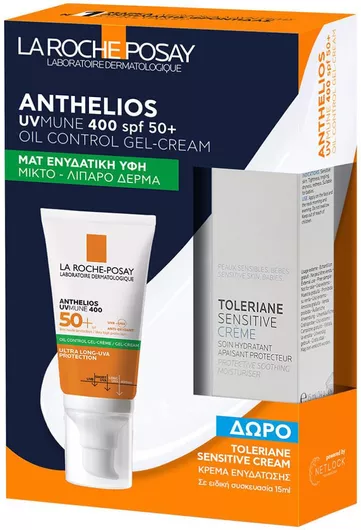 Σετ Αντηλιακών La Roche Posay Anthelios με Αντηλιακή Κρέμα Προσώπου