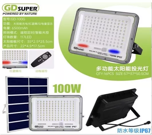 Προβολέας Rolinger Ηλιακός LED 100W