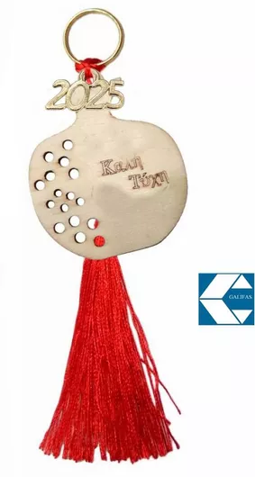 Γούρι Κρεμαστό Χειροποίητο Ξύλινο Ρόδι Καλή Τύχη 2025 Κόκκινο-μπεζ 15cm Galifas 905014 Galifas