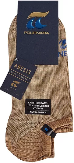 Pournara Ανδρικές Κάλτσες Μπεζ