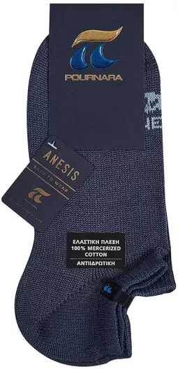 Pournara Ανδρικές Μονόχρωμες Κάλτσες ΜΠΛΕ