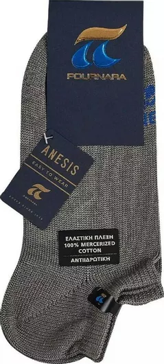 Pournara Ανδρικές Μονόχρωμες Κάλτσες Γκρι