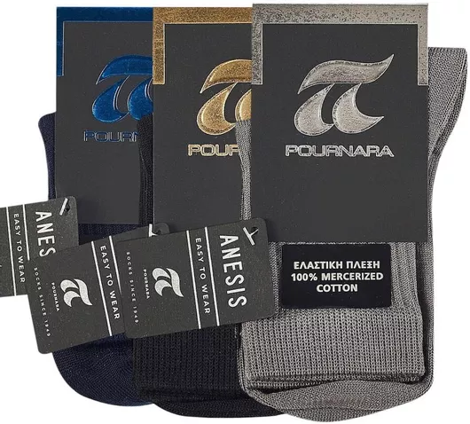 Pournara Παιδικές Κάλτσες Γκρι, Μπλε, Μαύρο 3 Ζευγάρια