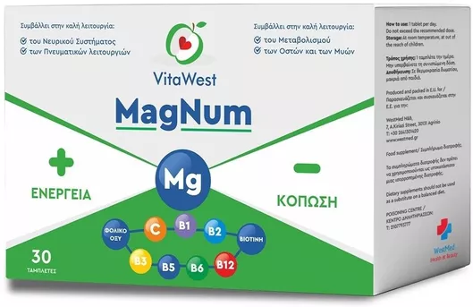 WestΜed H&B VitaWest MagNum 30 ταμπλέτες