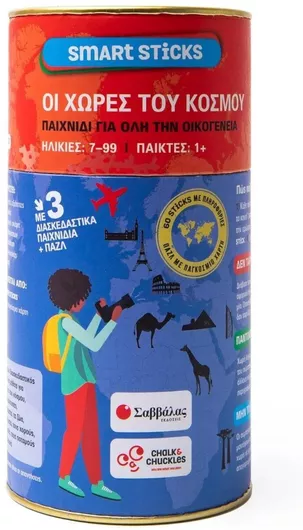 Επιτραπέζιο Παιχνίδι Smart Sticks: Οι Χώρες του Κόσμου για 1+ Παίκτες 7+ Ετών Σαββάλας