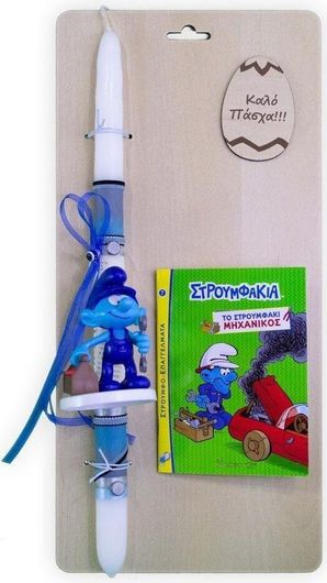 Πασχαλινή Λαμπάδα Comfuzio Στρουμφοεπαγγέλματα με Φιγούρα & Βιβλιαράκι Μηχανικός σε Ξύλινο Καδράκι Μπλε