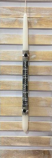 Πασχαλινή Λαμπάδα Σχέδιο Δίχτυ & Τρουκς 37cm Λευκό