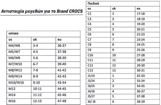 Crocs Classic Platform Γυναικεία Σαμπό Μοβ