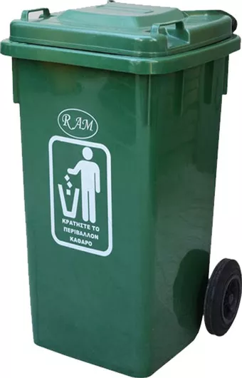 Κάδος Απορριμμάτων Ram Πλαστικός Τροχήλατος 120lt Πράσινος