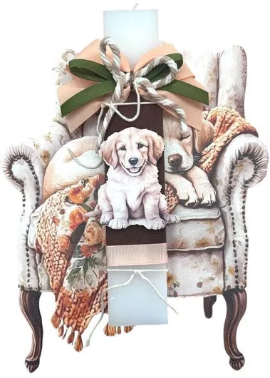 Λαμπάδα Ξύλινη Πλάτη Χειροποίητη Κατασκευαστής Λαμπραντόρ MPN Σκυλάκι Διαστάσεις Ποσότητα Χρώμα