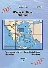 Πλοηγικός Χάρτης PC9: Παγασητικός Κόλπος. Σποράδες