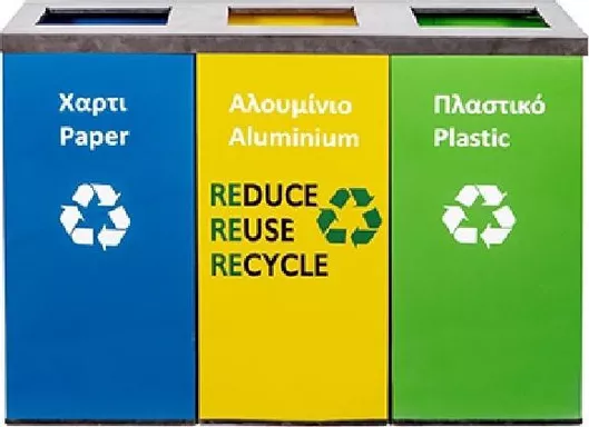 Κάδος Ανακύκλωσης Molyto Μεταλλικός 40.10.070 3x60lt Πολύχρωμος
