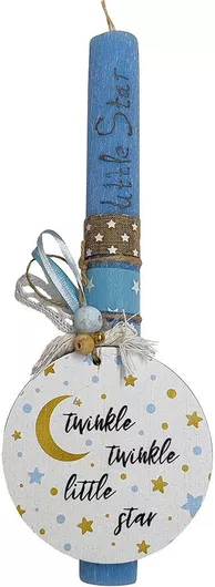 Λαμπαδα Χειροποιητη Uniker MPN: #ld/600122 Διαστασεις: [παρακαλώ εισάγετε διαστάσεις] Ποσότητα: [παρακαλώ εισάγετε ποσότητα] Χρώμα: Μπλε Ξυλινο Αστερι Κορδονι