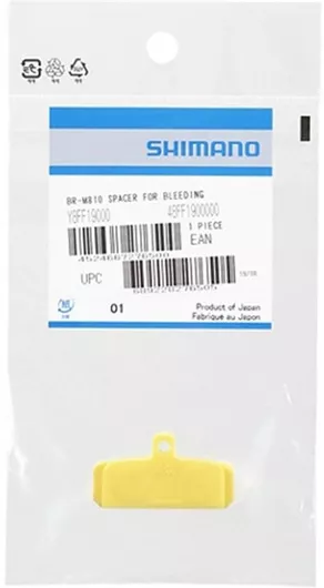Spacer Δισκόφρενα Shimano Br-m810