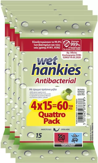 Αντισηπτικά Μαντηλάκια Χεριών ΜΕΓΑ Wet Hankies 60τμχ Μήλο