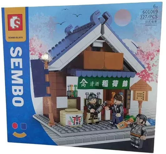 Τουβλάκι 6+ Ετών 327τμχ