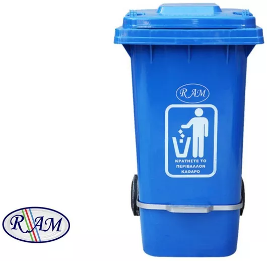 Κάδος Απορριμμάτων Ram Πλαστικός Τροχήλατος με Πεντάλ 120lt Μπλε